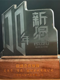 江西五十铃战略伙伴