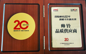 帅铃品质供应商